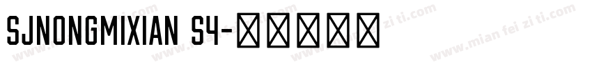 SJnongmixian S4字体转换